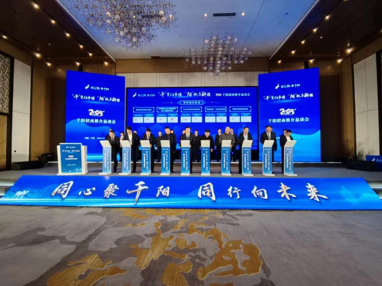 微信图片_20250126190205