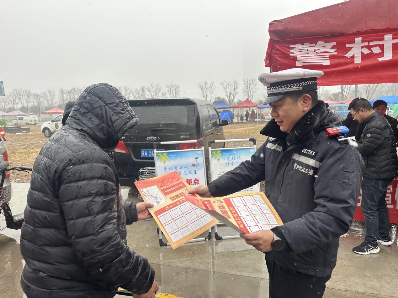 微信图片_20250126111221
