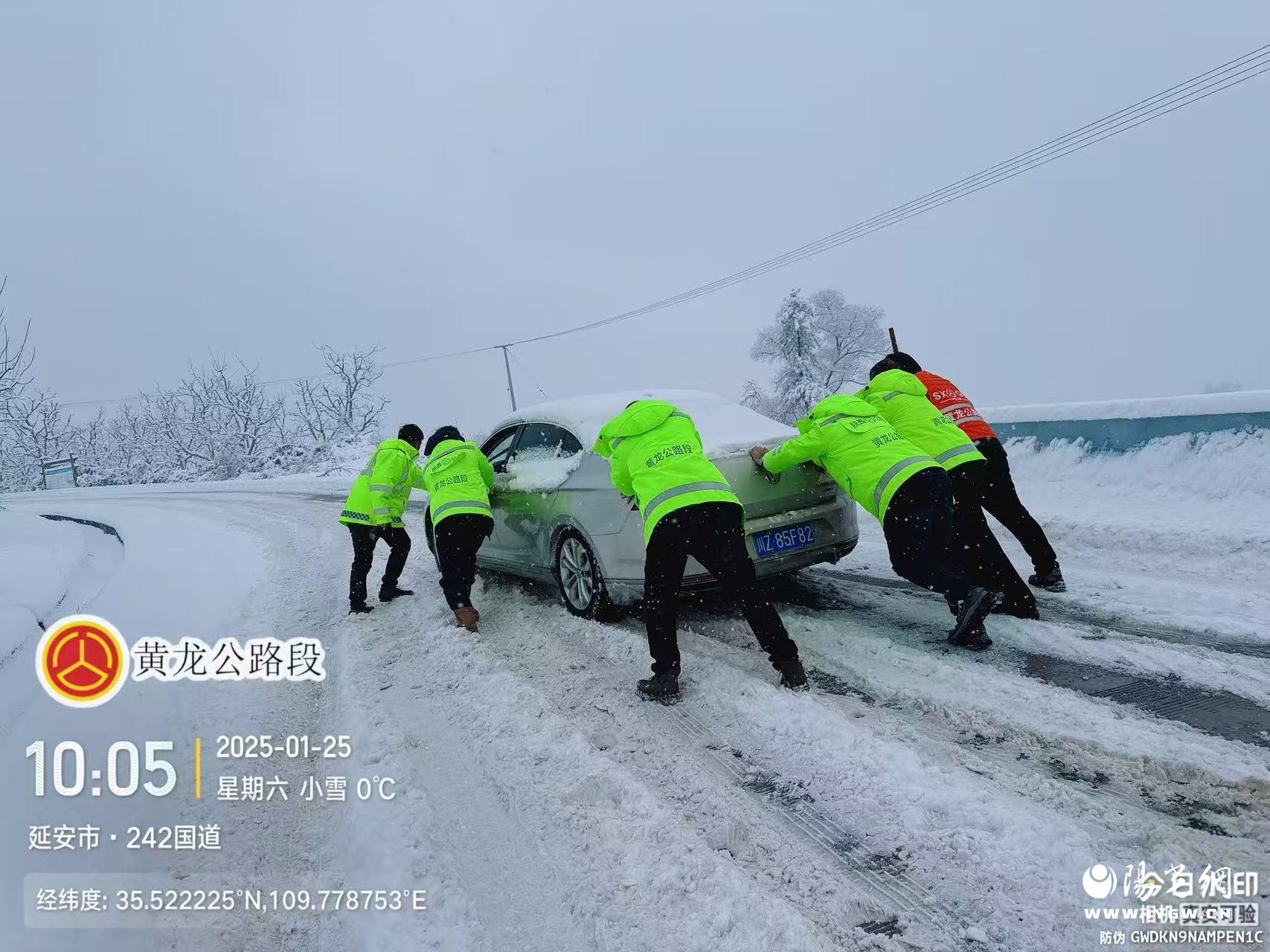 微信图片_20250126170534