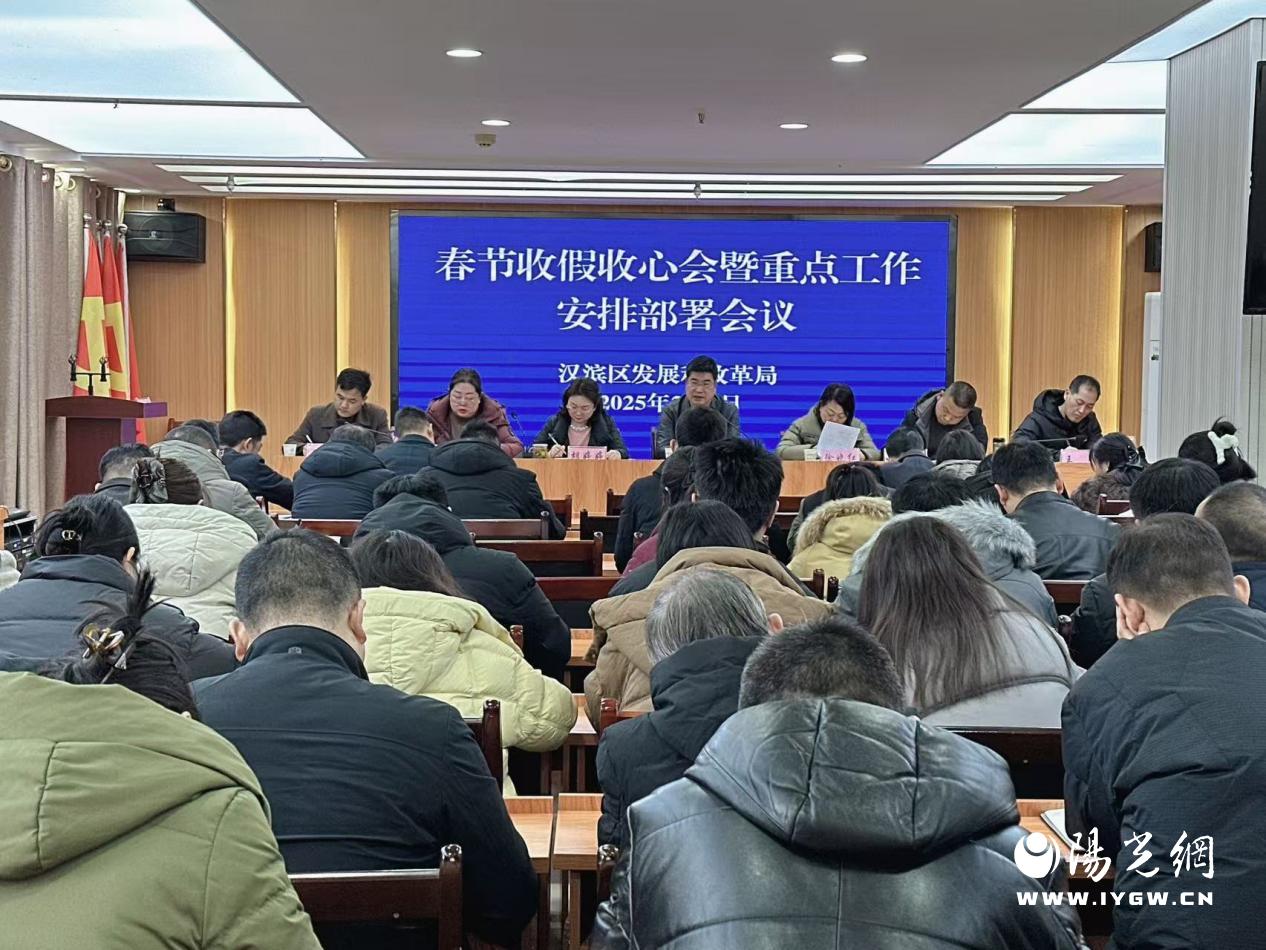 微信图片_20250206144558