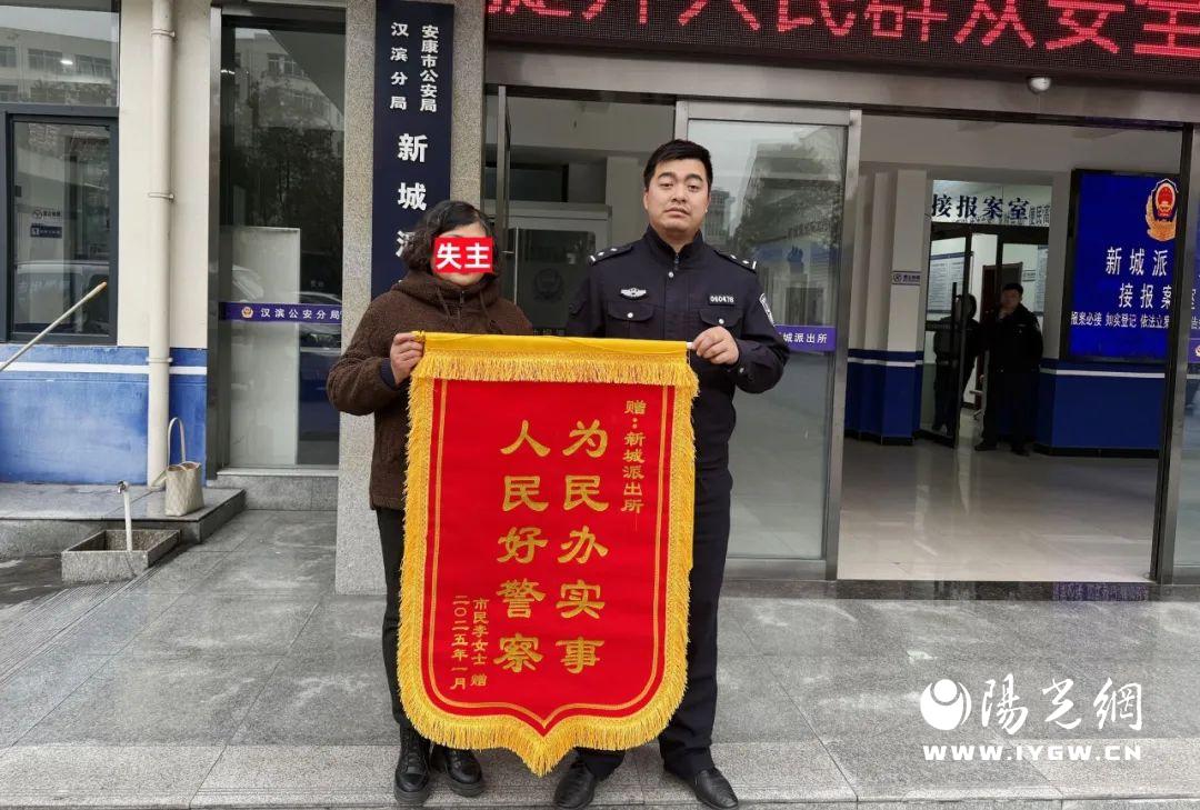 新城派出所
