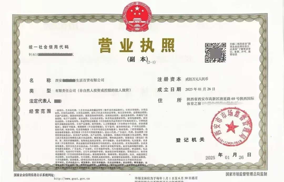 微信图片_20250208105052