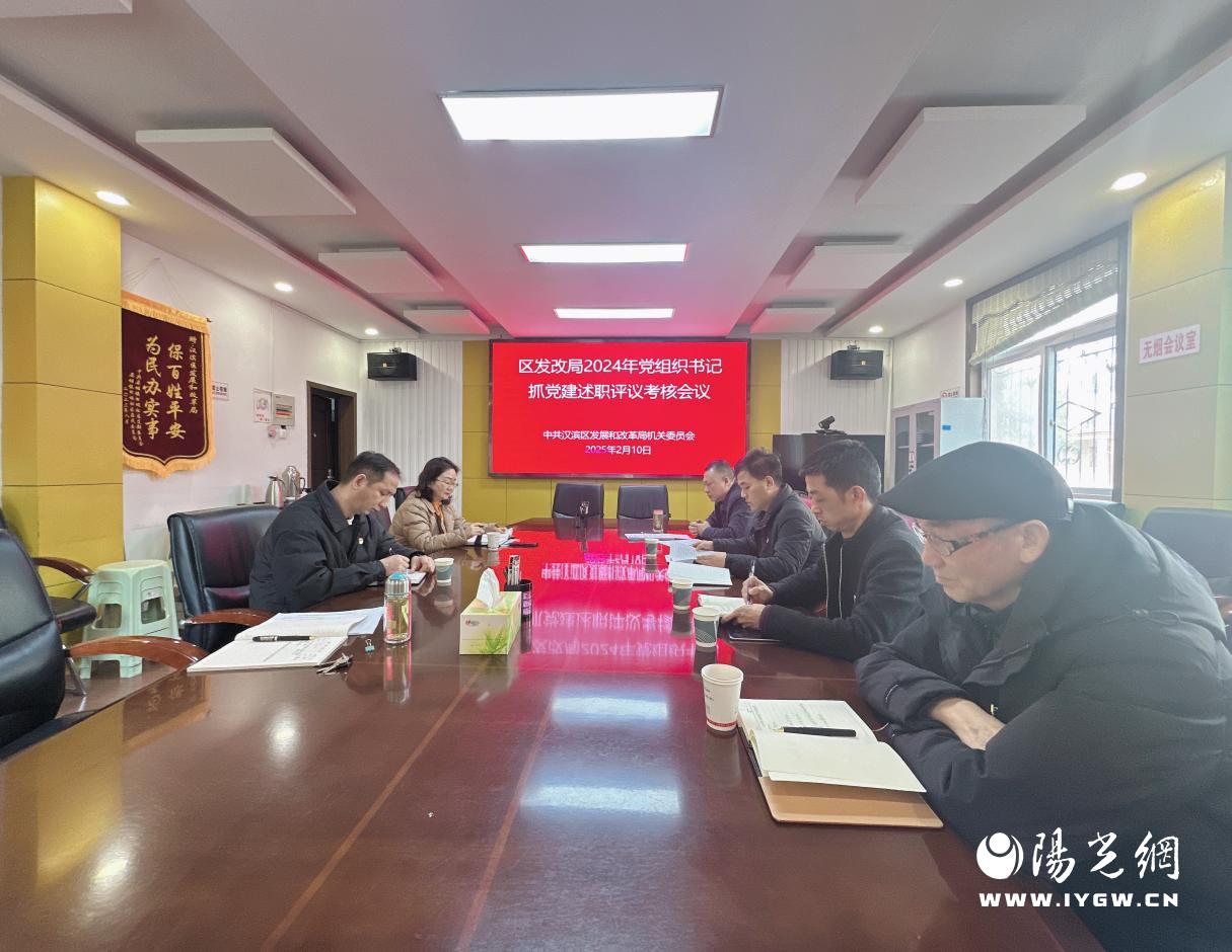 微信图片_20250210153324