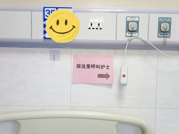 微信图片_20241229171835