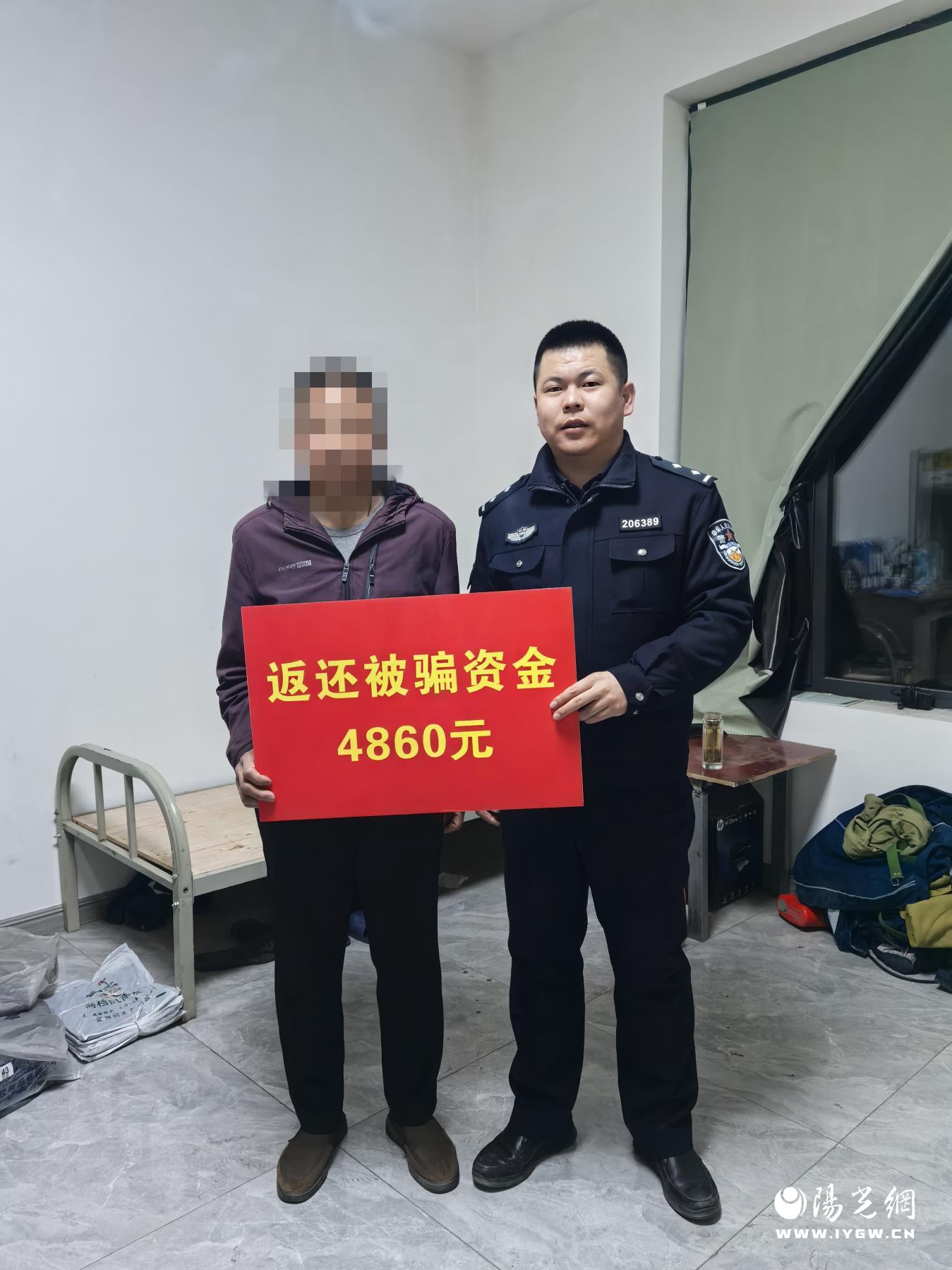 给受害人返还被诈骗款