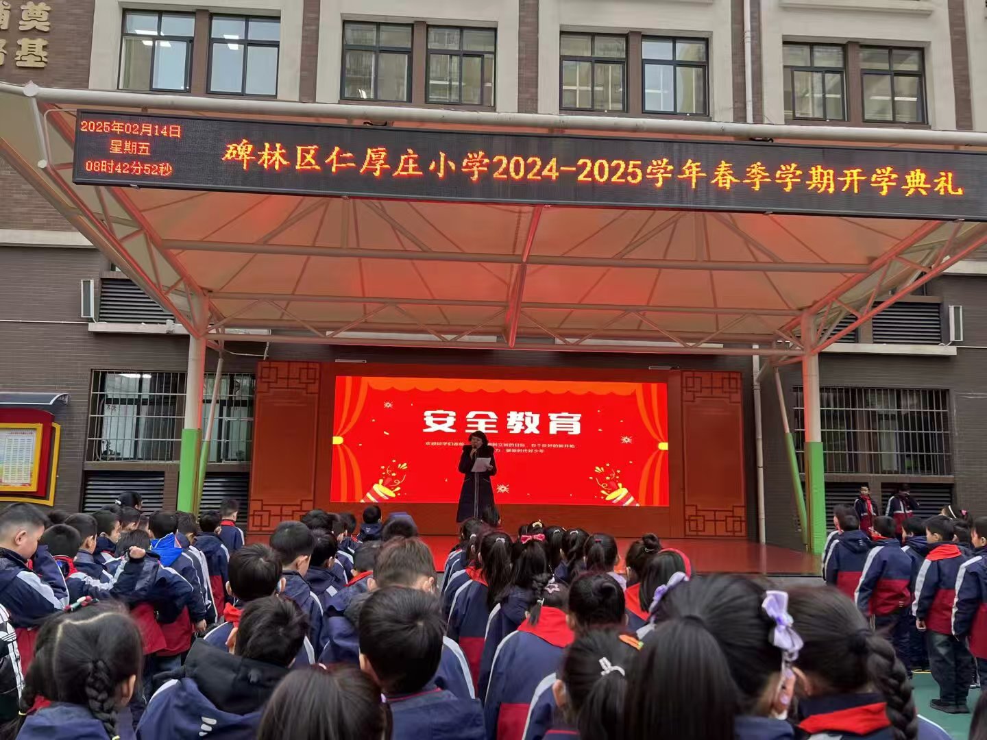 微信图片_20250214165912