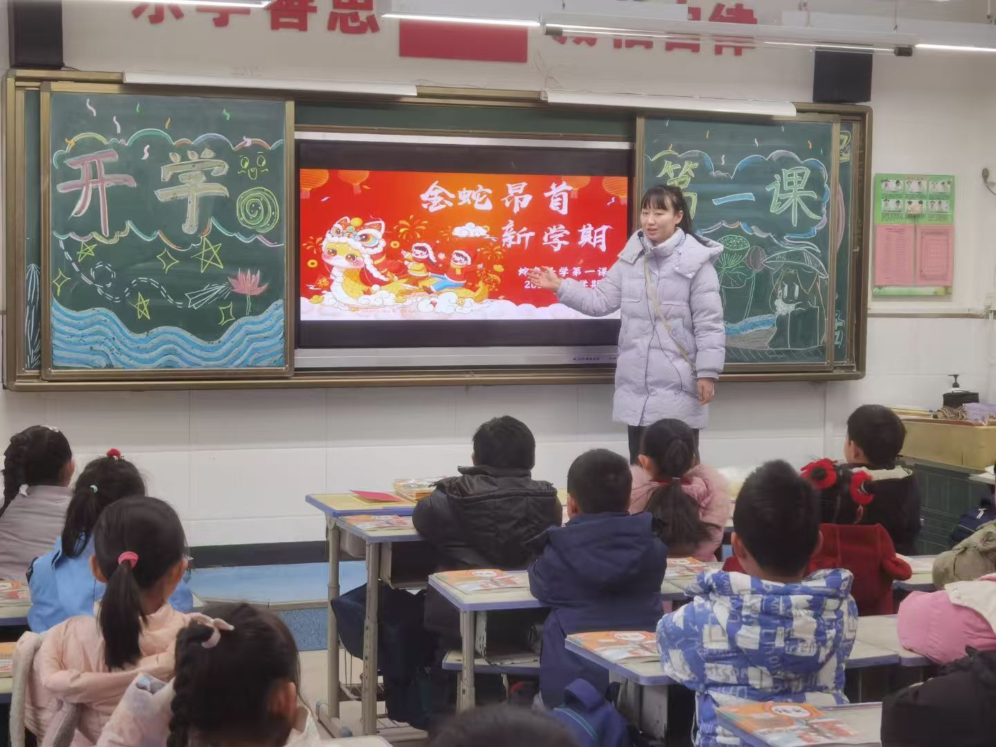 微信图片_20250214142900