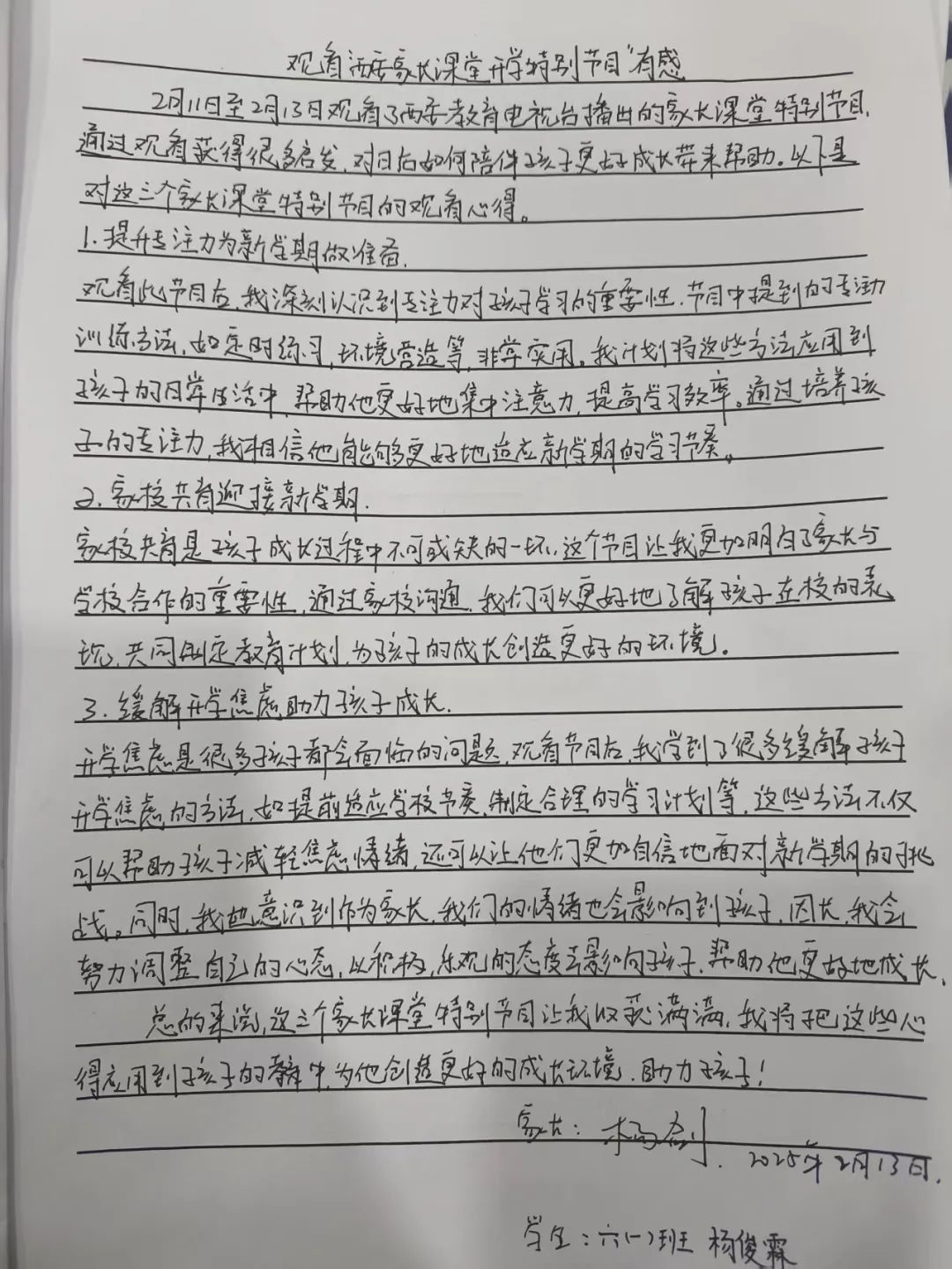 e193ff260c0fe0d9d9012ebf61ab344a47231b46