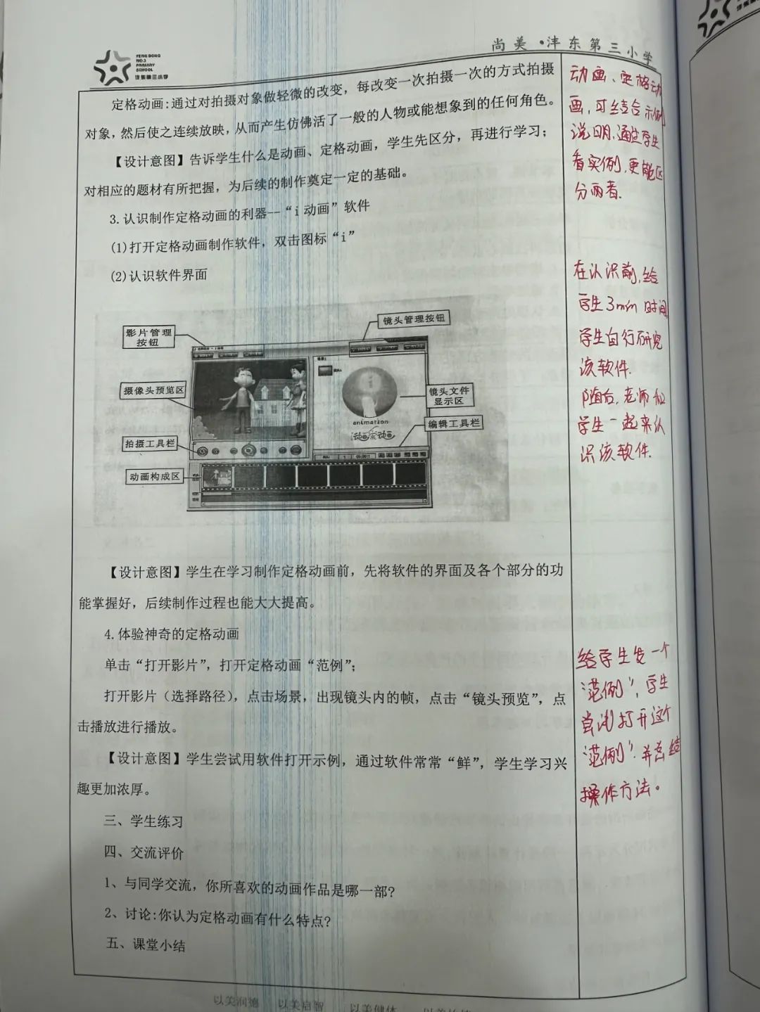 3b52ce29a787026173a6fa453c0029ea3b67b8c2