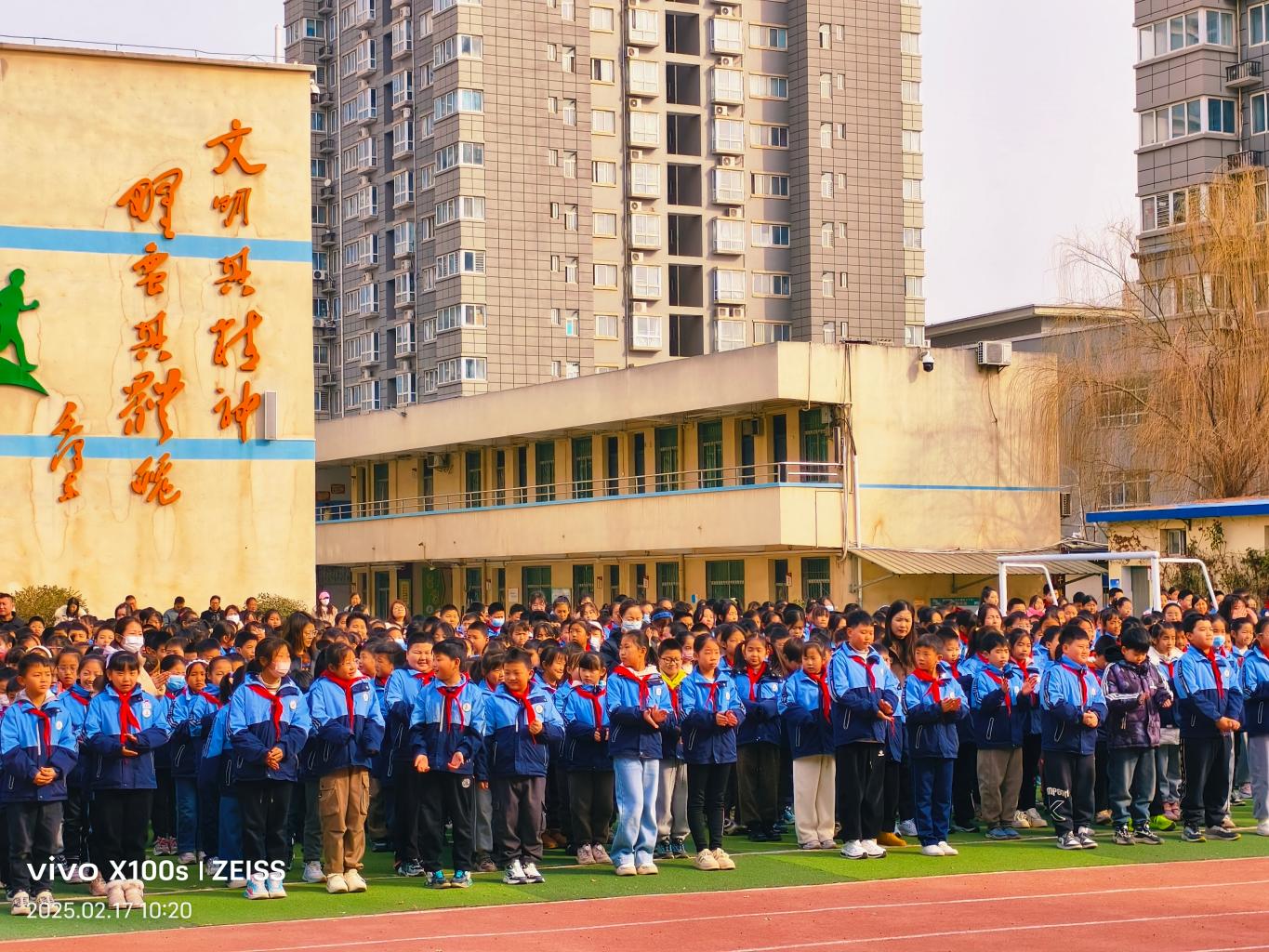 微信图片_20250217143747