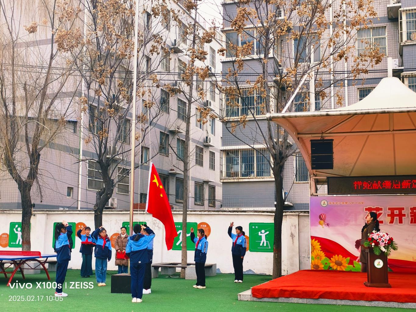 微信图片_20250217143712