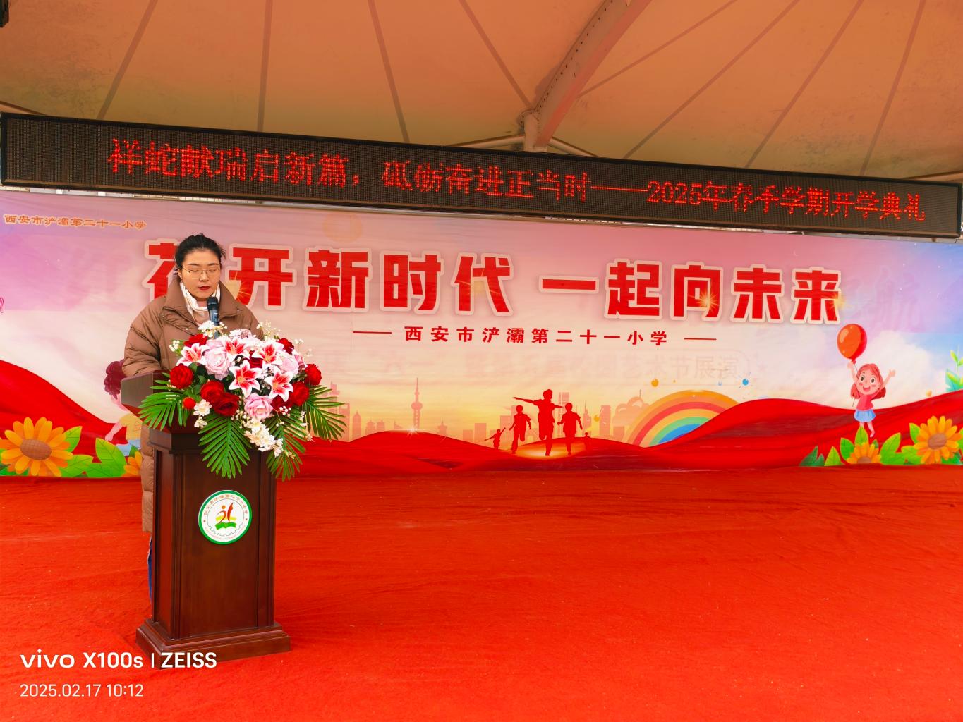 微信图片_20250217143743