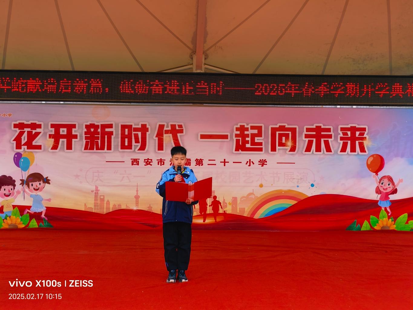微信图片_20250217143729