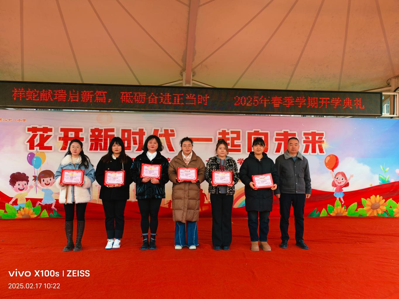 微信图片_20250217143734