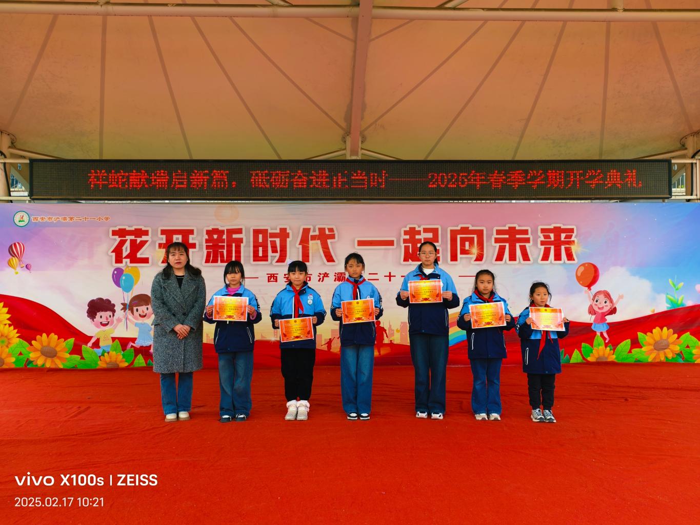 微信图片_20250217143739