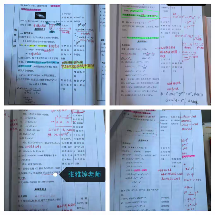 3c3854570f5d647e91b876b0ce7d5084bd3b2cbf
