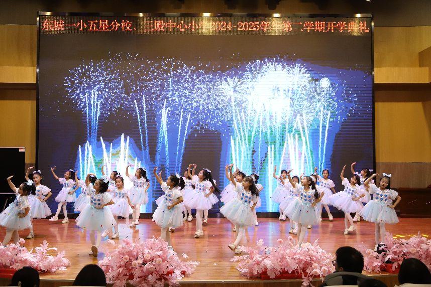 舞蹈《奇妙的惊喜》