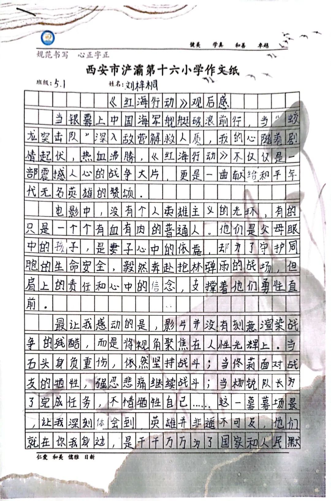 07e81c19b98376fbf5b78870f78918c0778f5896