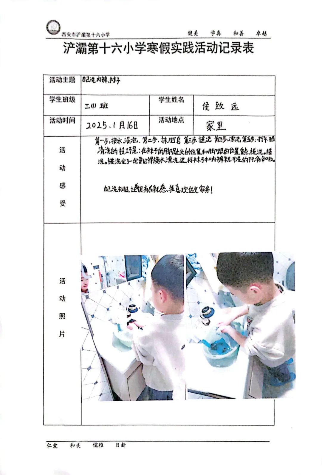 b9483d35ea8490957d778f31784d45d5b5543d45