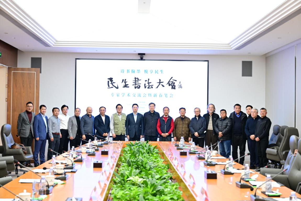 大合影2