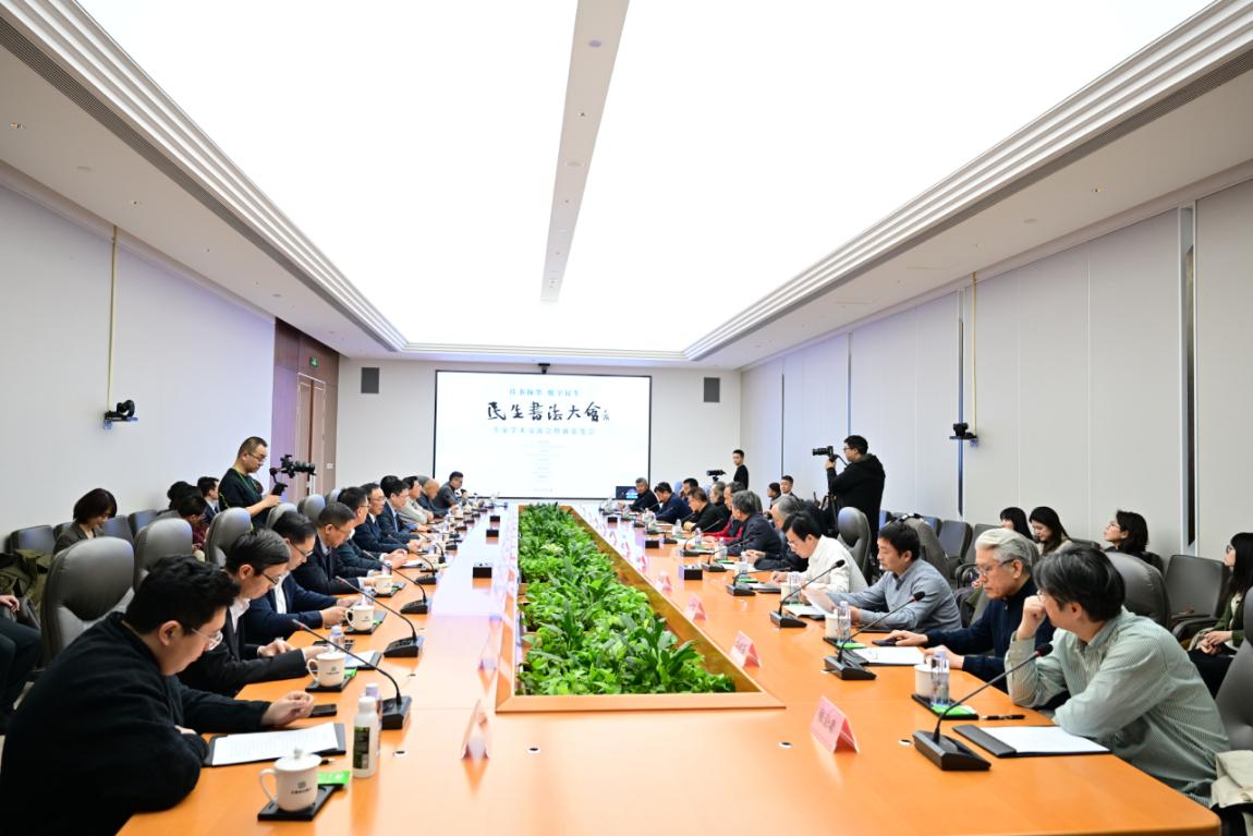 会议全景1