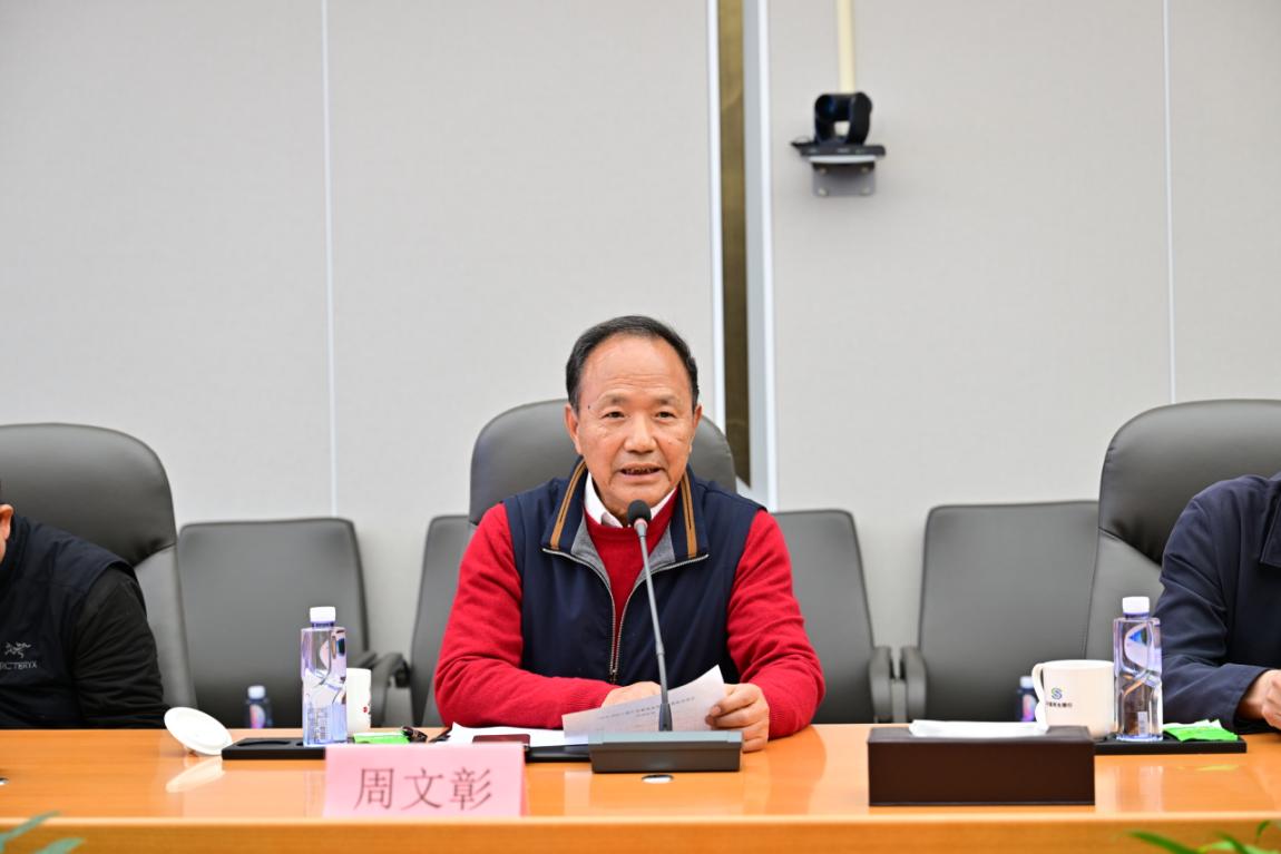 周文彰会长发言1