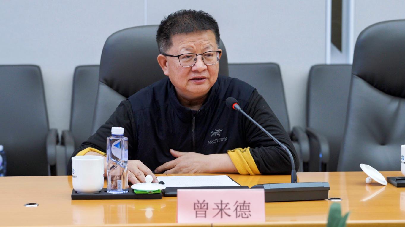 曾来德