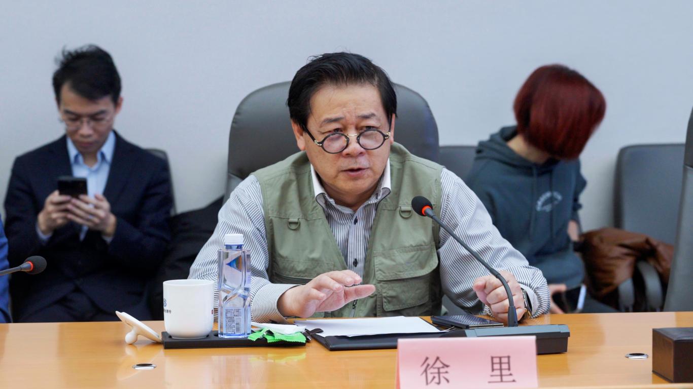 徐里