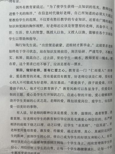 4a8967ad7b5a782db99bc64ca987bbbaac328846
