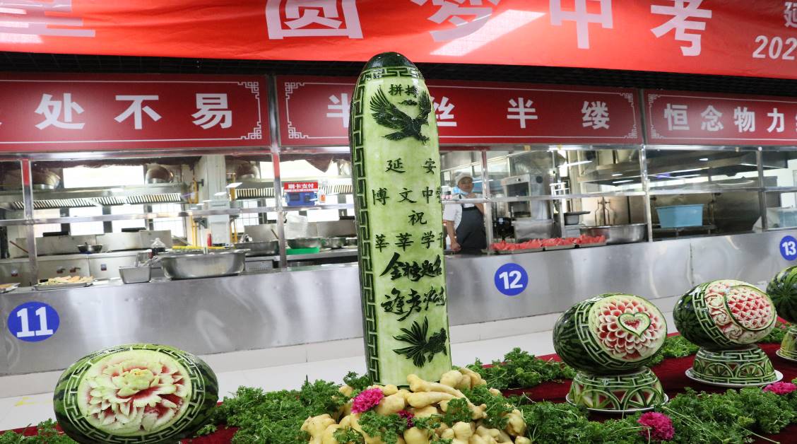 微信图片_20250226095701