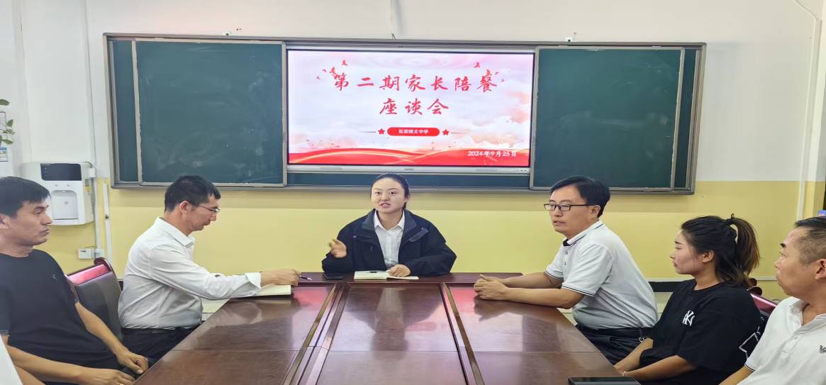 微信图片_20240925170417