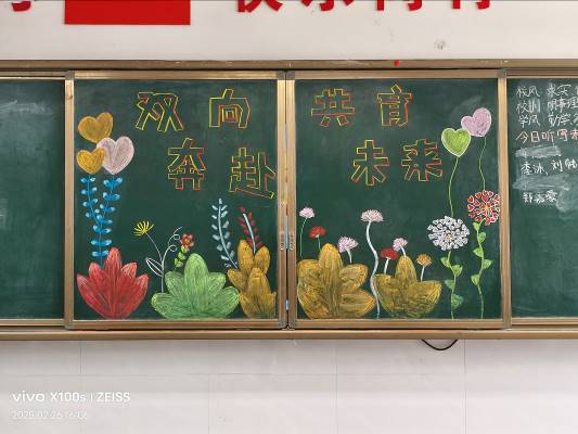 微信图片_20250227083853
