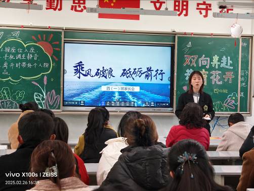微信图片_20250227083952