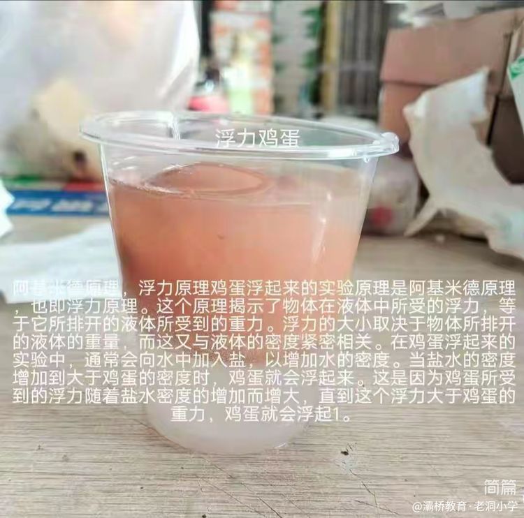 666890dac4a839c6a10c98cdf5021e7edf72d967