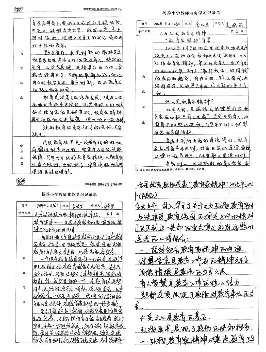 ee1325adae40efc0d866fc81f0f559dd44966905