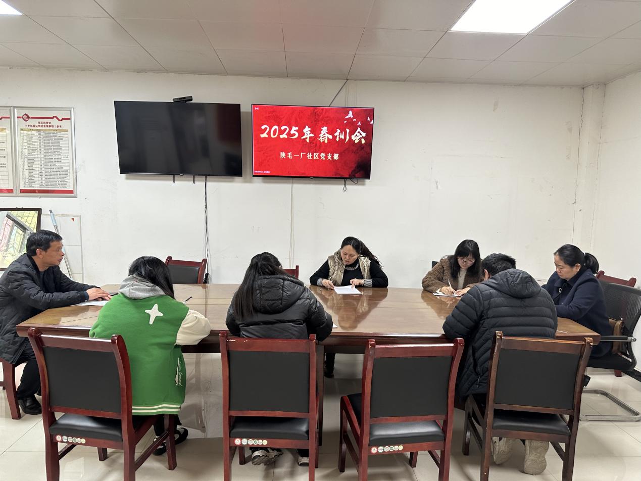 微信图片_20250227113606