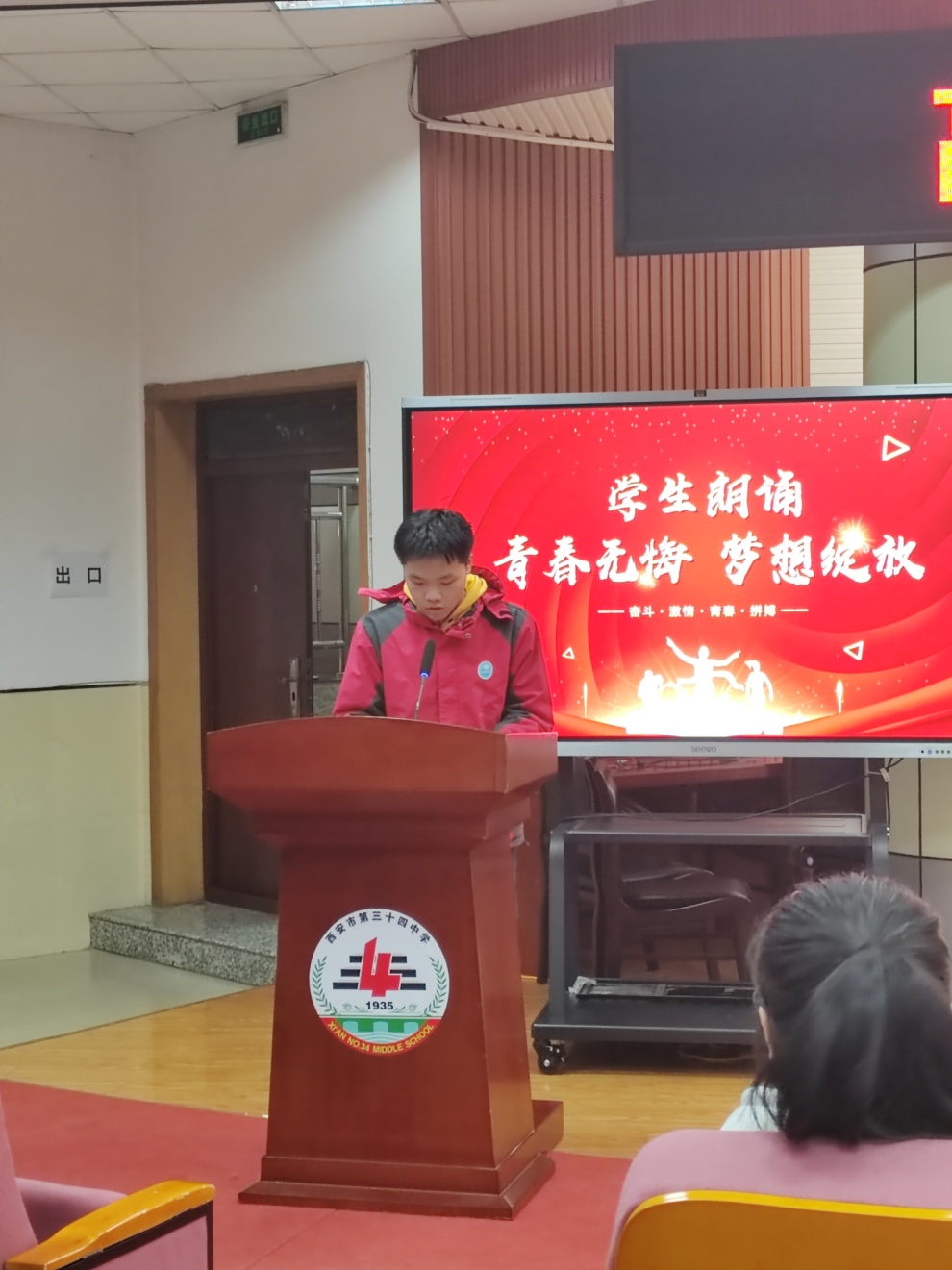 微信图片_20250227190632.jpg