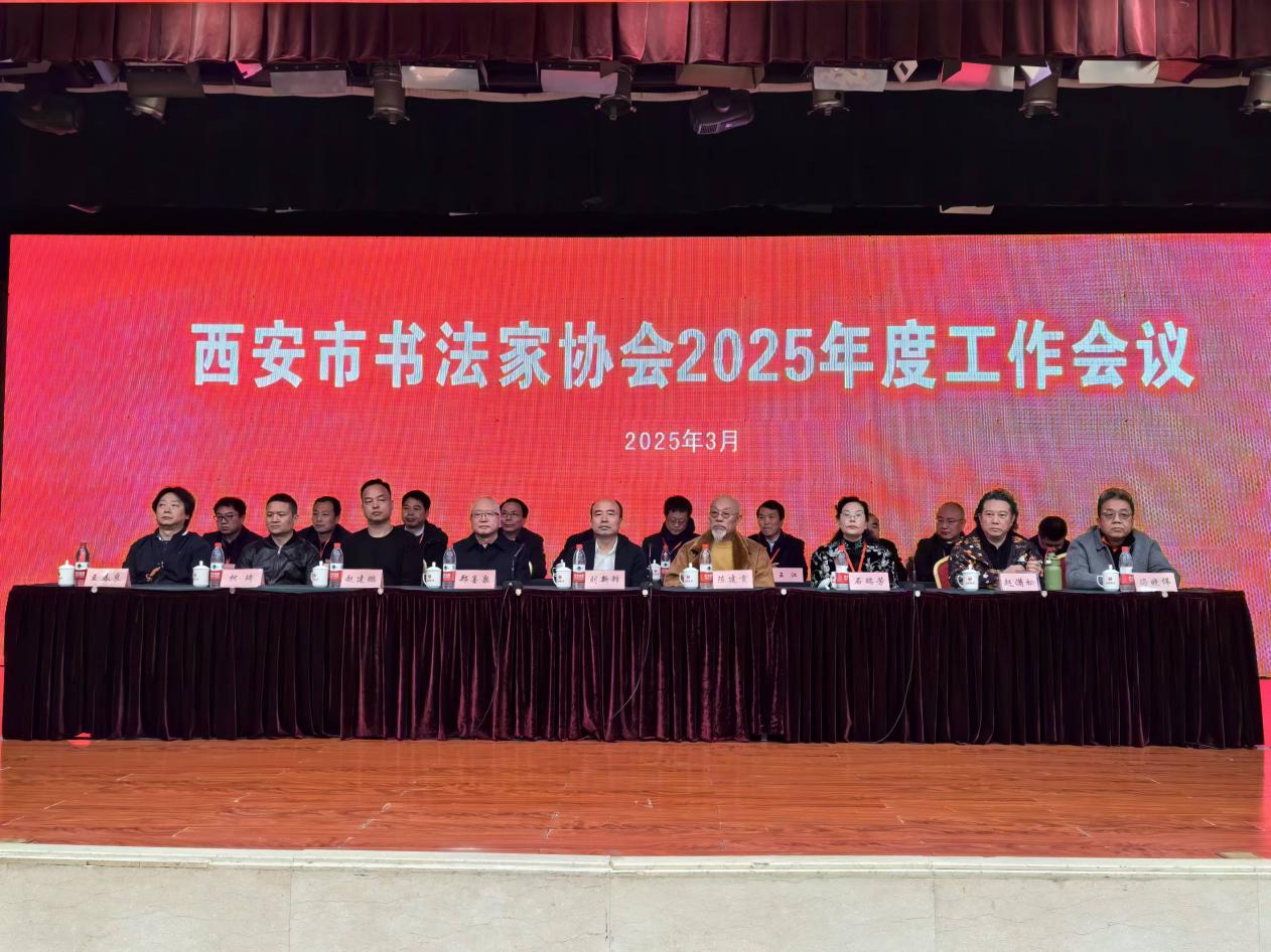 微信图片_20250301164431