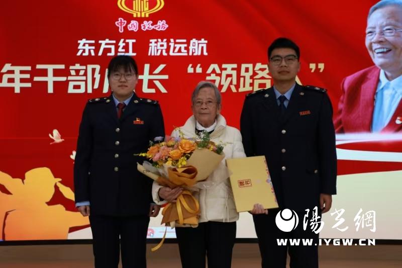 税务1