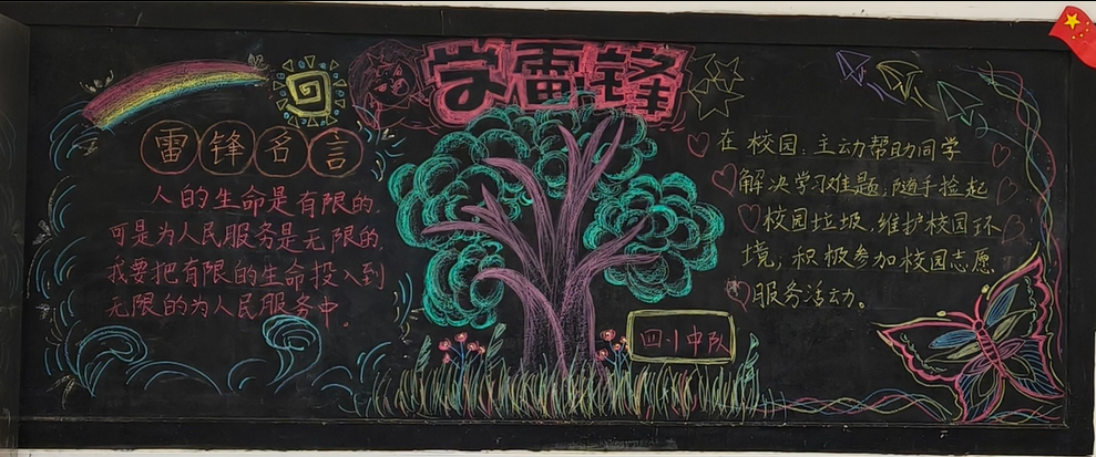 QQ截图20250303111849
