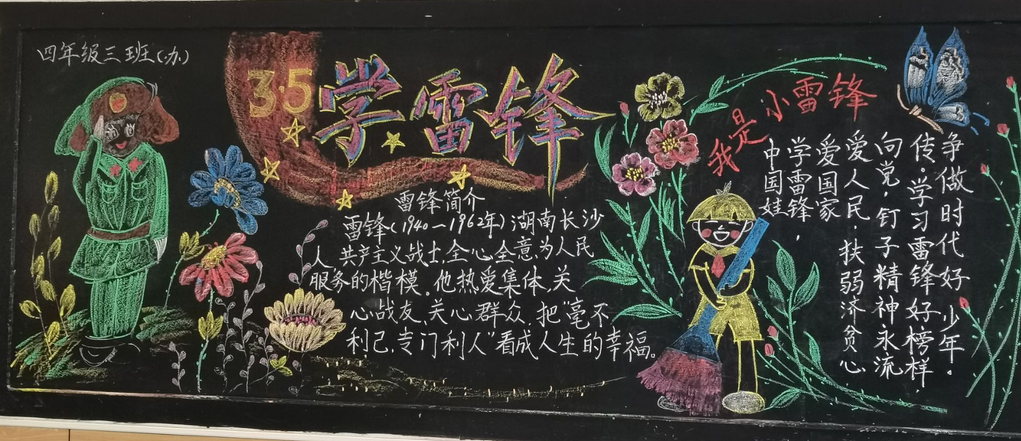 QQ截图20250303111902