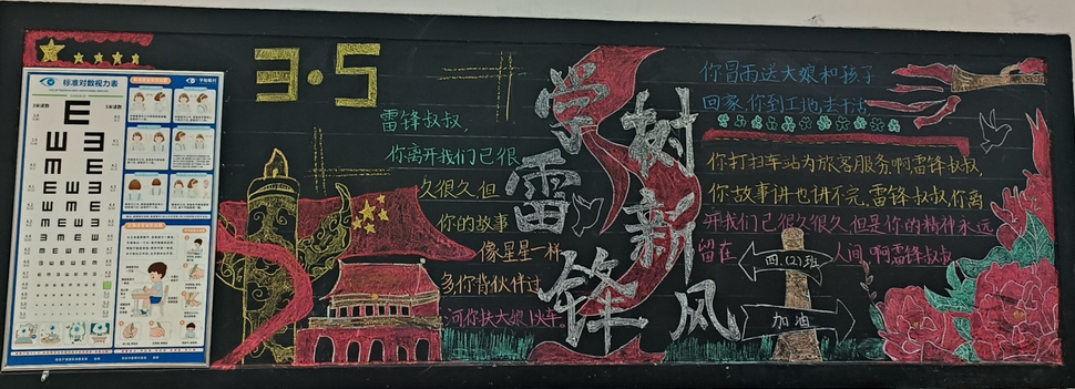 QQ截图20250303111917