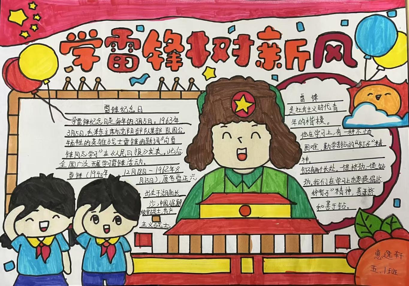 微信图片_20250305154105