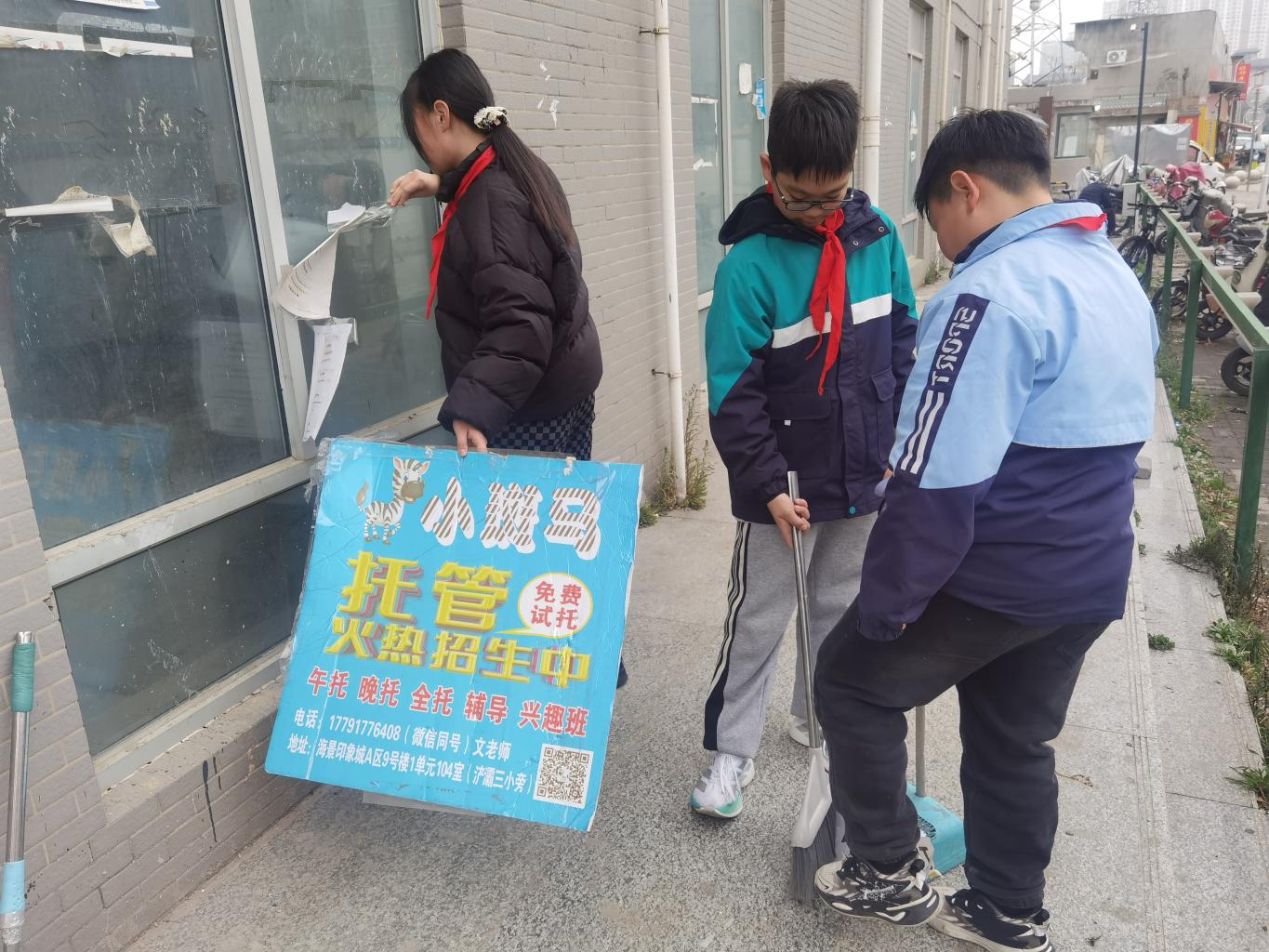 微信图片_20250305154021