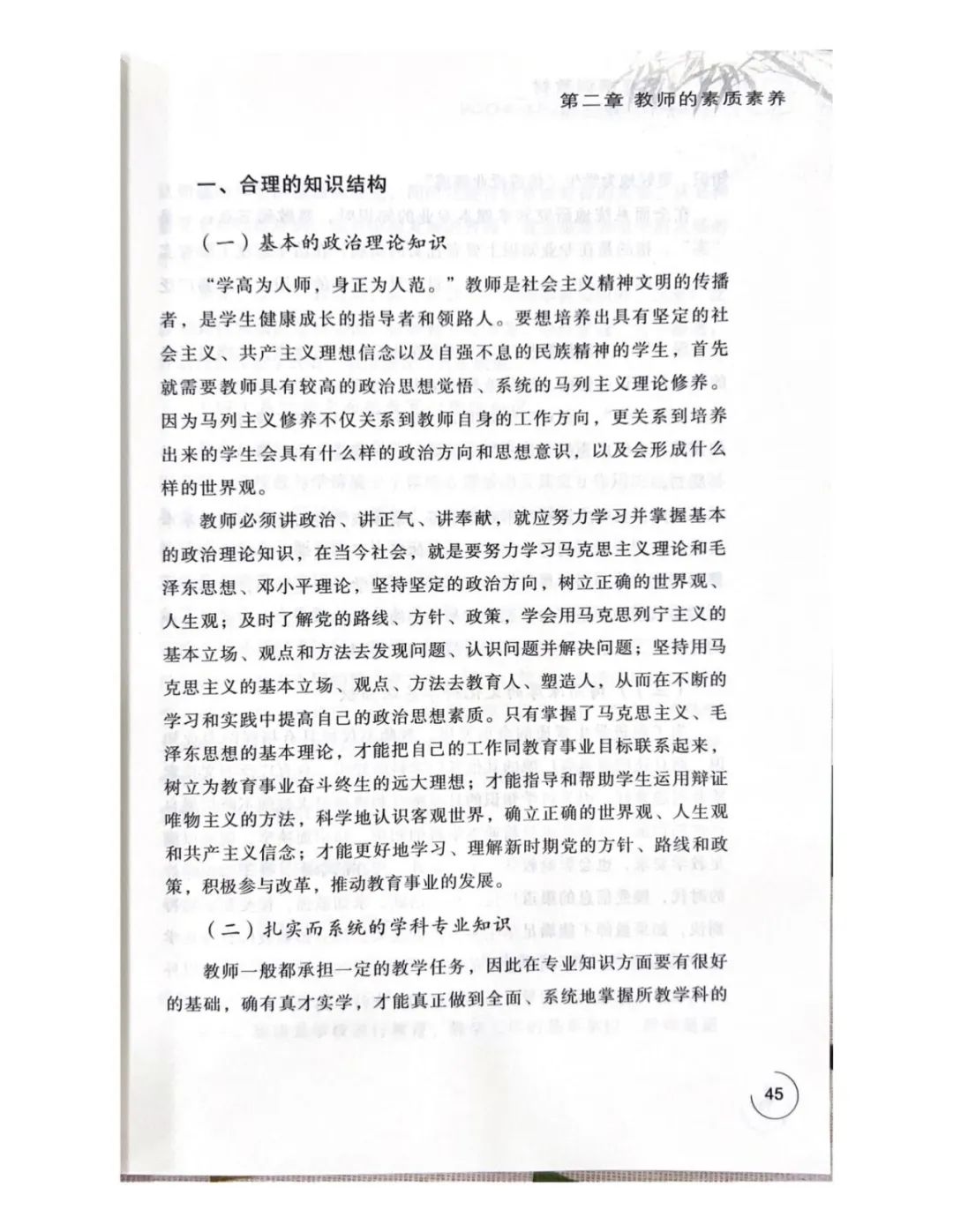 ea82a82cf14b3e27b4d285aaa518cc246ba05c24