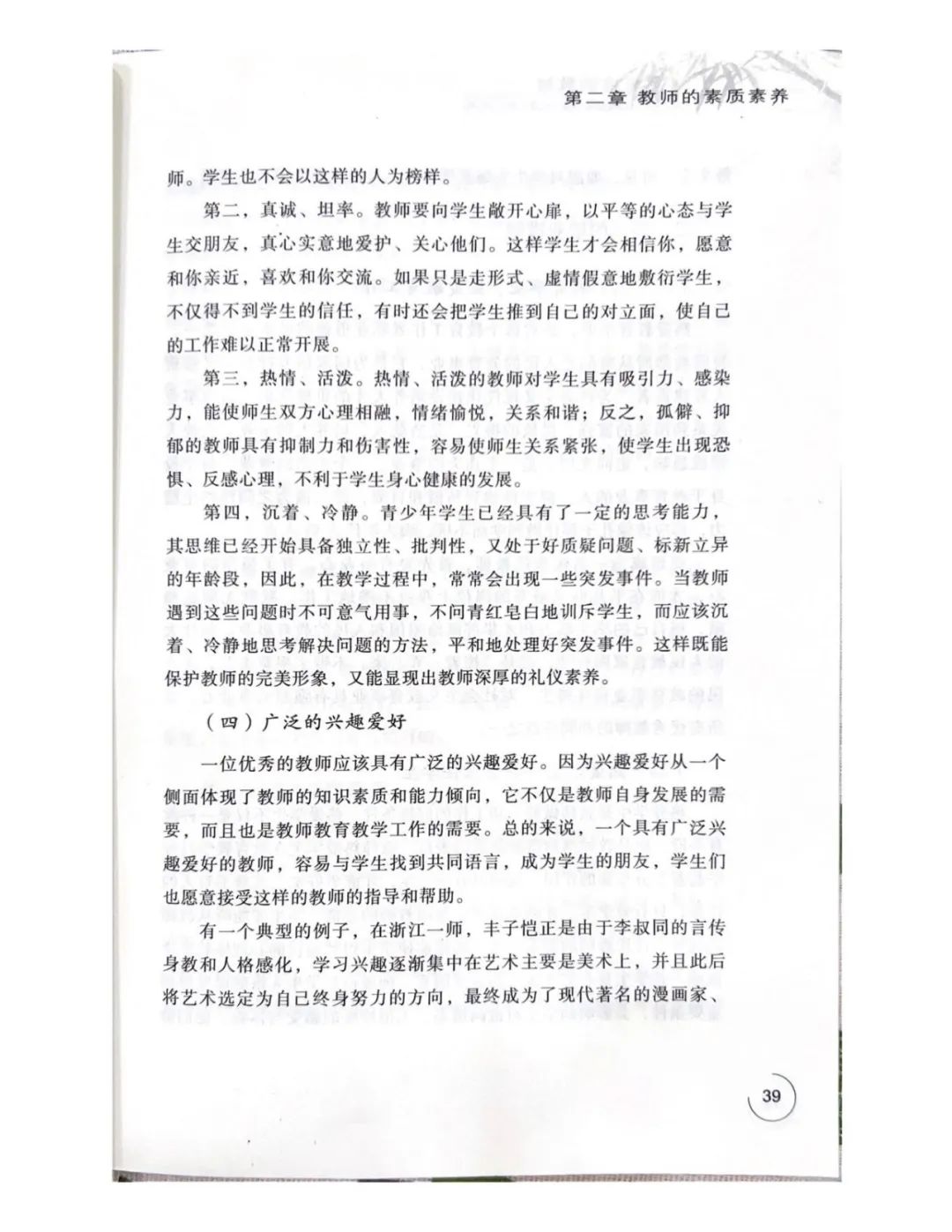 3aa2e9e6ecdc22f87204cc3b3c393725697f752b