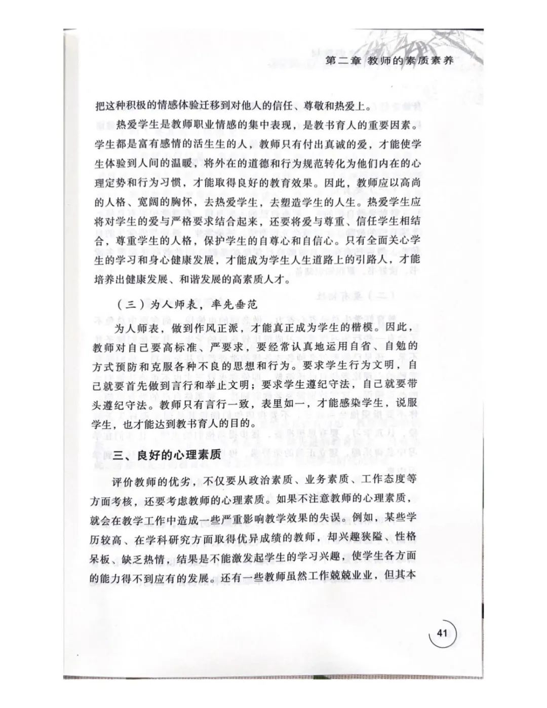 eebb59a1561d18f599843e10b5cd6e4d3f2c4df5