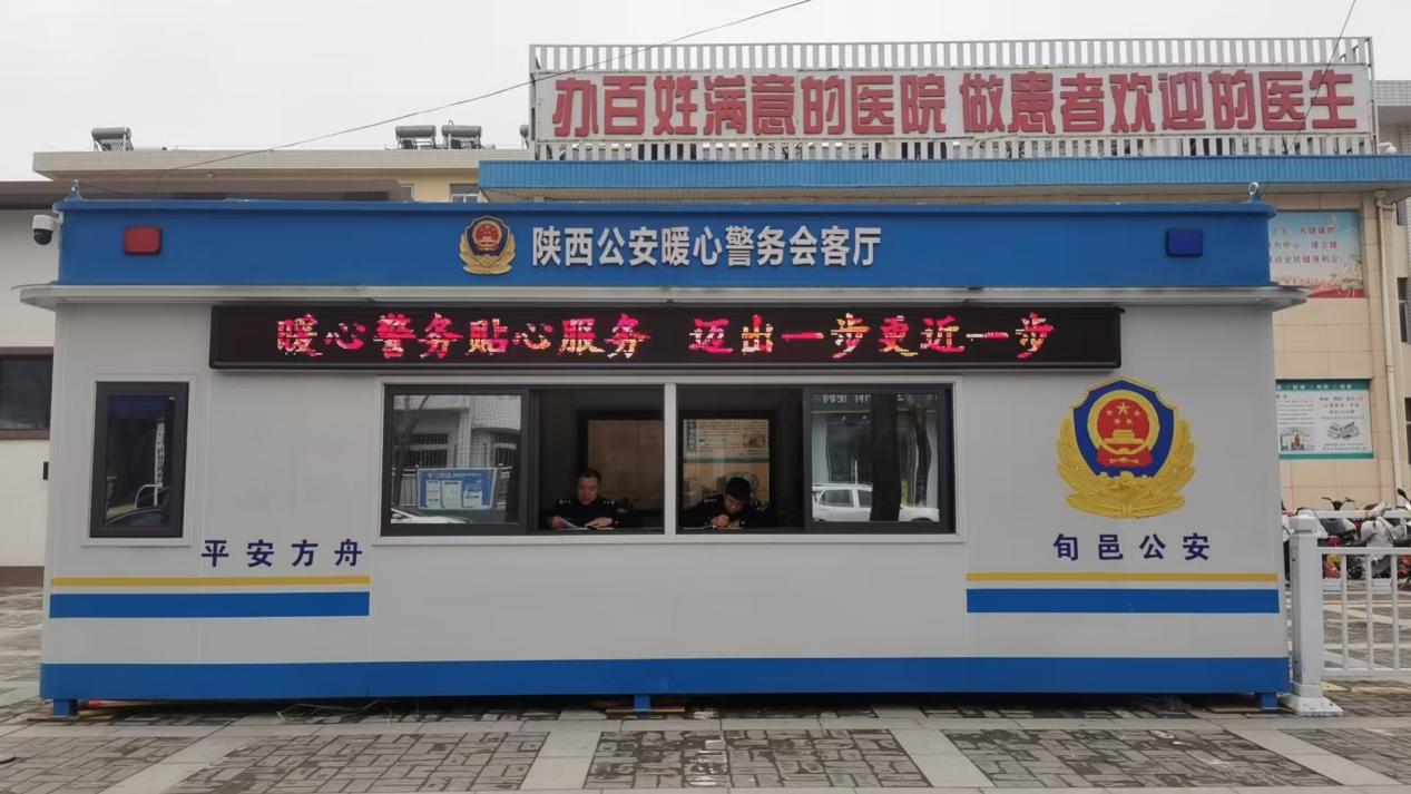 微信图片_20250304085232