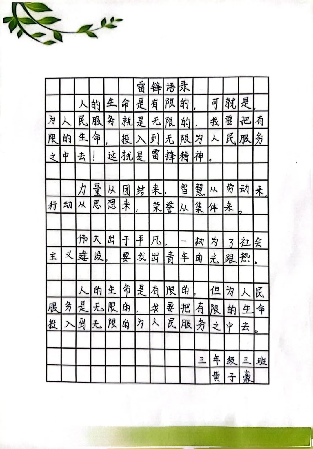 62e7d1c5fee3f3d9abc8e964beac24d338d7a538