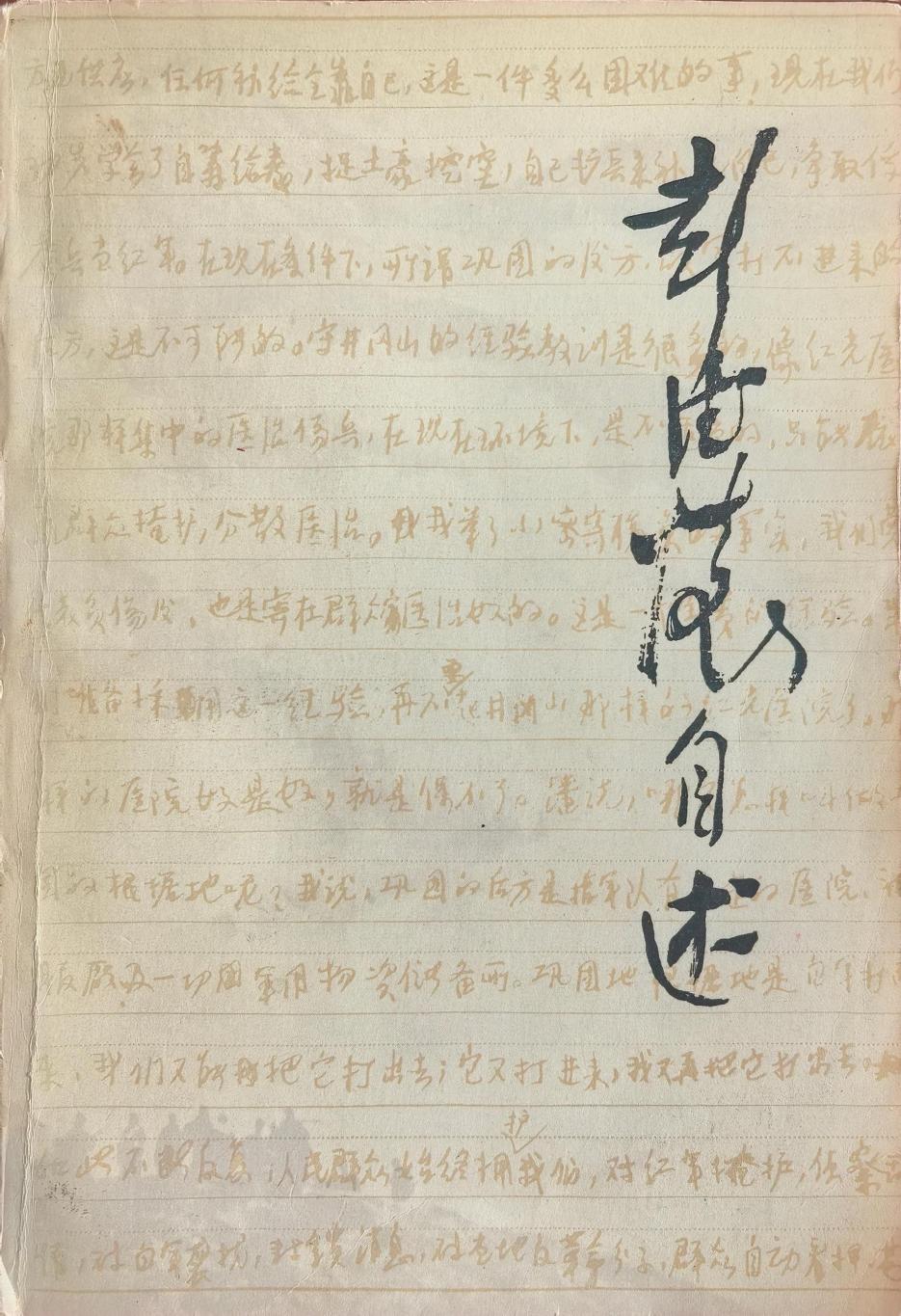 微信图片_20250306154700